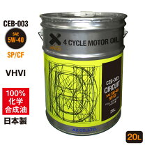 楽天市場】アウディ エンジンオイル 5w-40の通販 