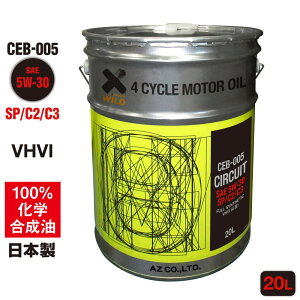 AZ GWIC 20L ԗp 5W-30 SP/C2/C3 yCEB-005/CIRCUITz VHVI 100%w ԗp 4֗p