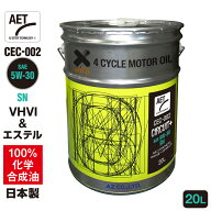AZ エンジンオイル 20L 5W-30 SN 自動車用 【CEC-002/AET/CIRCUIT+】VHVI+エステルオイル 100%化学合成油…