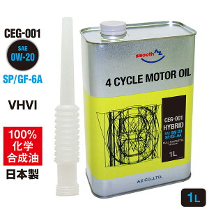 AZ GWIC 1L 0W-20 SP ԗp yCEG-001/HYBRIDzVHVI 100%w  GWIC [^[IC 0W20 [^[IC 4TIC 4TGWIC 4֗p