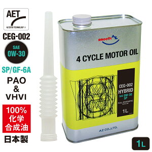 AZ GWIC 1L 0W-30 SP ԗp yCEG-002/HYBRIDzVHVI+PAO 100%w  GWIC [^[IC 0W30 [^[IC 4TIC 4TGWIC 4֗p