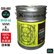 AZ エンジンオイル 20L 0W-30 SP 自動車用 【CEG-002/HYBRID】VHVI+PAO 100%化学合成油 車 エンジンオイ…