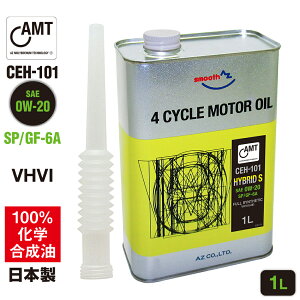 AZ GWIC 1L 0W-20 SP ԗp yCEH-101/HYBRID S AMTzVHVI 100%w  GWIC [^[IC 0W20 4TIC 4TGWIC 4֗p