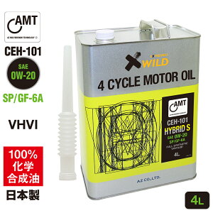 AZ GWIC 4L 0W-20 SP ԗp yCEH-101/HYBRID S AMTzVHVI 100%w  GWIC [^[IC 0W20 4TIC 4TGWIC 4֗p