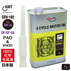 AZ GWIC 1L 0W-30 SP ԗp yCEH-102/HYBRID S AMTzVHVI+PAO 100%w  GWIC [^[IC 0W30 4TIC 4TGWIC 4֗p