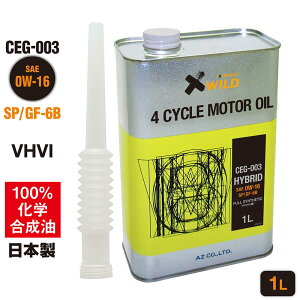 AZ GWIC 1L 0W-16 SP ԗp yCEG-003/HYBRIDzVHVI 100%w  GWIC [^[IC [^[IC 4TIC 4TGWIC 4֗p