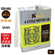 AZ エンジンオイル 4L 0W-16 SP 自動車用 【CEG-003/HYBRID】VHVI 100%化学合成油 車 エンジンオイル モ…