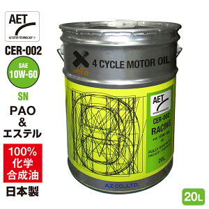 AZ GWIC 20L 10W-60 SN ԗp yCER-002/RACING AETzPAO+GXeIC 100%w  GWIC [^[IC 10W60 4TIC 4TGWIC 4֗p