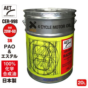 AZ GWIC 20L 20W-60 SN ԗp yCER-998/RACING AETz100%w  GWIC PAO+GXeIC [^[IC 20W60 4TIC 4TGWIC 4֗p