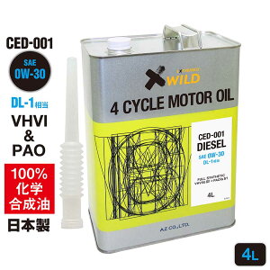 AZ GWIC 4L ԗp 0W-30 DL-1 DPFΉ fB[[IC yCED-001/DIESELz VHVI+PAO 100%w fB[[ԗp