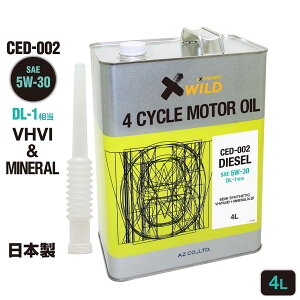 AZ GWIC 4L ԗp 5W-30 DL-1 DPFΉ fB[[ICyCED-002/DIESELz  (VHVI+z) fB[[ԗp