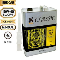 楽天市場】AZ MEB-012 10W-40の通販