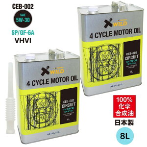 AZ GWIC 8L 5W-30 SP/GF-6A ԗp yCEB-002/CIRCUITzVHVI 100%w  GWIC [^[IC 5W30 4TIC 4XgIC 4TGWIC 4֗p