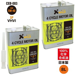 AZ GWIC 8L 5W-40 SP ԗp yCEB-003/CIRCUITzVHVI 100%w  GWIC [^[IC 5W40 4TIC 4TGWIC 4֗p