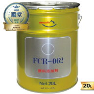 AZ 燃料添加剤 20L 【FCR-062】 [自動車の場合40から60Lごとに約150ml] ガソリン添加剤 ディーゼル/ガソ…