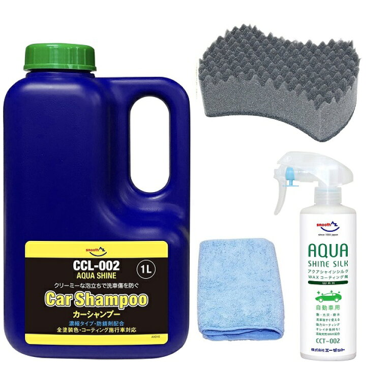 楽天市場 Az ワックスコーティング剤 300ml Cct 002 アクアシャインシルク Aw311 自動車用 アクアシャイン カーシャンプー 濃縮タイプ 1l Ccl 002 Ax010 洗車スポンジ 自動車用 エーゼット楽天市場店