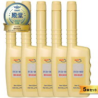 (メール便で送料無料)AZ FCR-062 燃料添加剤 100ml×5本セット【独自処方のPEA(ポリエーテルアミン)を主…