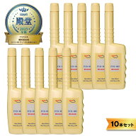 (メール便で送料無料)AZ FCR-062 燃料添加剤 100ml×10本セット【独自処方のPEA(ポリエーテルアミン)を主…