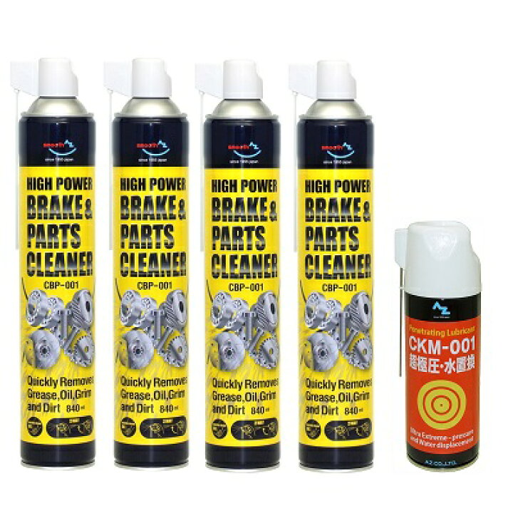 楽天市場 1セットから送料無料 Az Cbp 001 High Power ブレーキ パーツクリーナー 840ml 4本 Ckm 001 超極圧 水置換スプレー4ml 送料無料 北海道 沖縄 離島除く エーゼット楽天市場店 楽天市場 1セットから送料無料 Az Cbp 001 High Power ブレーキ パーツクリーナー 840ml 4本 Ckm 001 超極圧 水置換スプレー4ml 送料無料 北海道 沖縄 離島除く エーゼット楽天市場店