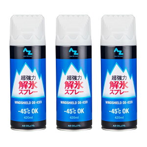 ()AZ  XXv[ 420ml×3{ DE-ICER/X/Ƃ/Ƃ/XƂ/X/fBACT[y(kCEE)z