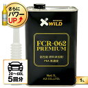 AZ FCR-062 PREMIUM 燃料添加剤 1L 【自動車20から60Lの場合5回分】PRO仕様の高濃度PEA(ポリエーテルアミン)を主成分…