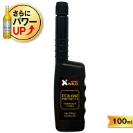 (メール便で送料無料)AZ FCR-062 PREMIUM 燃料添加剤 100ml PRO仕様の高濃度PEA(ポリエーテルアミン)を主…