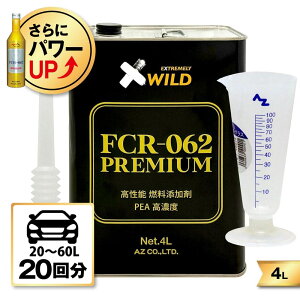 AZ FCR-062 PREMIUM �R���Y���� 4L +���[�g���O���X100ml �y������20����60L�̏ꍇ20�񕪁zPRO�d�l�̍��Z�xPEA(�|���G�[�e���A�~��)���听���Ƃ����f�B�[�[��/�K�\�����Y���� �ɂ�