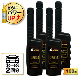 (メール便で送料無料)AZ FCR-062 PREMIUM 燃料添加剤 100ml ×4本セット PRO仕様の高濃度PEA(ポリエーテルアミン)を主成分としたディーゼル/ガソリン添加剤 にも