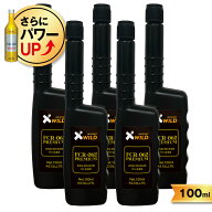 (メール便で送料無料)AZ FCR-062 PREMIUM 燃料添加剤 100ml ×5本セット PRO仕様の高濃度PEA(ポリエーテ…