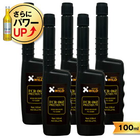 (メール便で送料無料)AZ FCR-062 PREMIUM 燃料添加剤 100ml ×5本セット PRO仕様の高濃度PEA(ポリエーテルアミン)を主成分としたディーゼル/ガソリン添加剤 にも