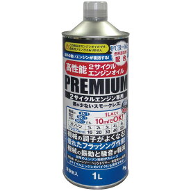 (送料無料)AZ 高性能 2サイクルエンジンオイル PREMIUM 300ml 2サイクルエンジン専用 煙が少ないスモークレス [FCR-062 燃料添加剤配合]【送料無料(北海道・沖縄・離島除く)】混合ガソリン、混合油、混合燃料の作成に