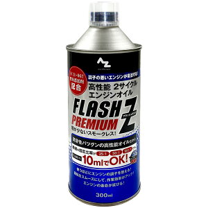 バイク エンジンオイル 添加剤の人気商品 通販 価格比較 価格 Com