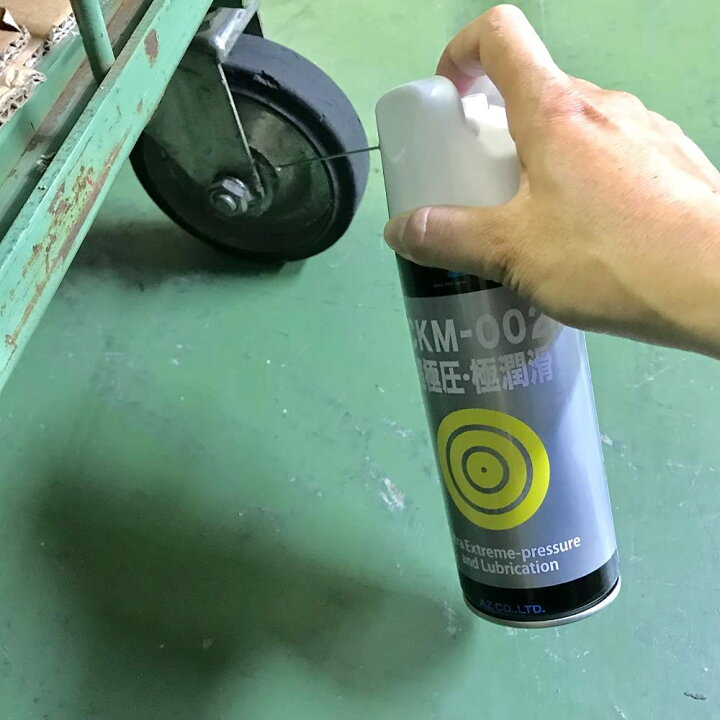 楽天市場】AZ CKM-002超極圧/極潤滑 オイルスプレー 420ml 超極圧潤滑剤 潤滑スプレー : エーゼット楽天市場店 楽天市場】AZ CKM-002超極圧/極潤滑 オイルスプレー 420ml 超極圧潤滑剤 潤滑スプレー : エーゼット楽天市場店