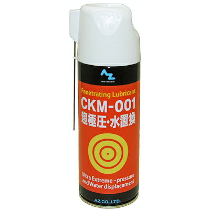 楽天市場】AZ CKM-001 超極圧・水置換スプレー 420ml 超極圧潤滑剤 FALEX試験20020N 潤滑スプレー 超極圧潤滑剤 : エーゼット楽天市場店 楽天市場】AZ CKM-001 超極圧・水置換スプレー 420ml 超極圧潤滑剤 FALEX試験20020N 潤滑スプレー 超極圧潤滑剤 : エーゼット楽天市場店