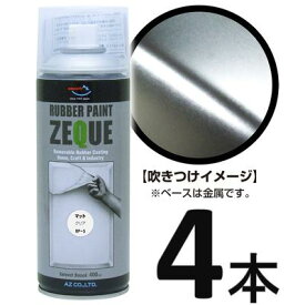 楽天市場 液体フィルム スプレーの通販 楽天市場 液体フィルム スプレーの通販