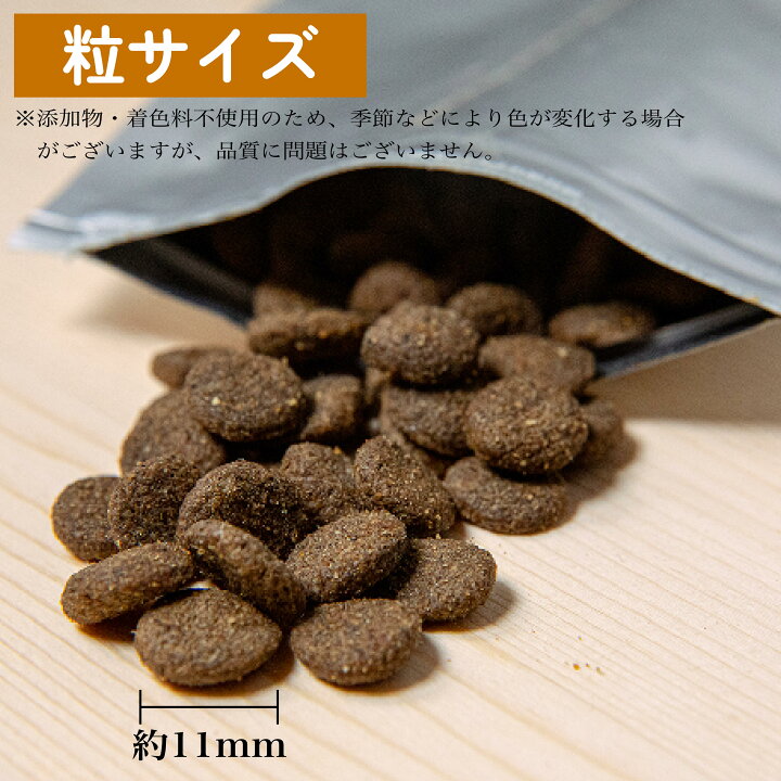 楽天市場】【アレルギー犬用】AZアゼットドッグフード アレルギー 