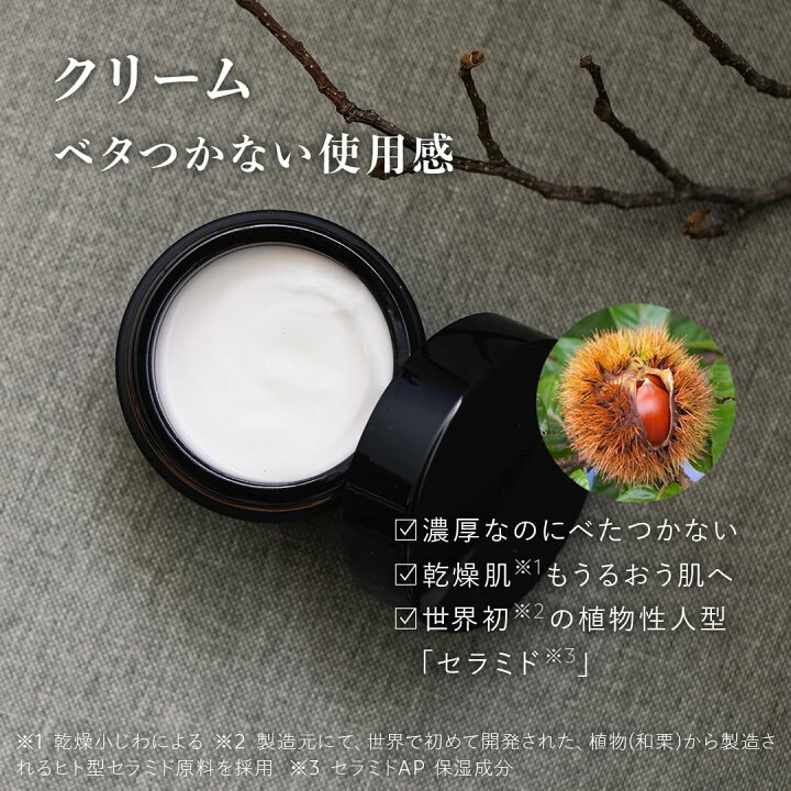 楽天市場】【アウトレット品】N organic Vie バリアクリーム（旧 