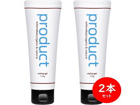 【2本セット 】 product ザ・プロダクト ボタニカルホールドジェル 110g x 2本 スタイリングジェル ライムの香り ノンシリコン