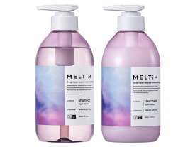 メルティム MELTiM ナイトメロウ シャンプー トリートメント 本体 / 詰替え セット うるおい濃密ケア ナイト美容 無添加処方 ナイトリリーの香り プロテイン密着補修成分 セラミド ヒアルロン酸 配合