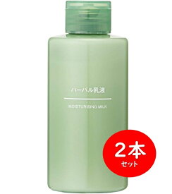 【送料込み お得な2本セット】無印良品 ハーバル乳液 150ml x 2本セット 02867409 オーガニック 8種類エキス アロエベラ