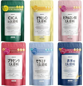【送料込み】【アウトレット品】入浴剤 バスパウダー 400g 美容液のお風呂 アンプルーム amproom 美肌 美容液 リラックス ハーブ