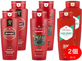 【お得な2本セット】 オールドスパイス OldSpice ボディウォッシュ 各種 2本セット 並行輸入品 メンズ デオドラントボディソープ シャワージェル