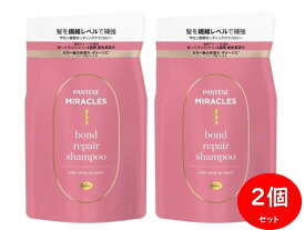 パンテーン ミラクルズ シャンプー 350g x 2個 詰め替え カラーシャイン & リペア 色落ちケア カラーケア ピンクローズ＆マンダリンオレンジの香り ダメージ補修