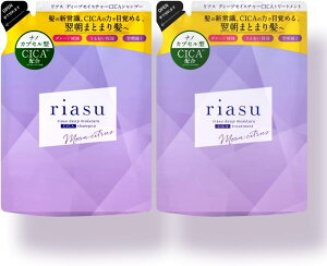 ���A�X riasu �f�B�[�v���C�X�`���[ CICA �V�����v�[ �g���[�g�����g �l�ߑւ�(310ml)�Z�b�g ���e���E�T�����ꔄ�i �_���[�W��C �ێ� �c���� b.ris