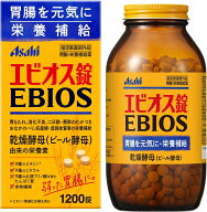 エビオス錠 1200錠 / 2000錠 2箱セット【指定医薬部外品】胃腸 栄養補給薬 腸活 整腸剤 乾燥酵母 ビール…