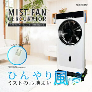 ROOMMATE ~Xgt@T[L[^[ RM-209HiRM-MF209HjRtuKivu1Nۏؕtv[J[璼isEꗣ͕sj@