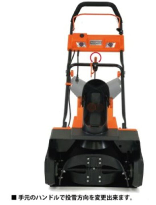 楽天市場】家庭用ハイパワー電動除雪機スノー ホエール SW-1500N（20m 