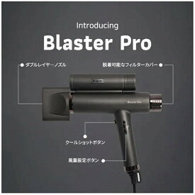 ★クーポンで5000円OFF！ ヘアドライヤー ブラスタープロ　BlasterPro 2つのモーターで2倍の速乾！「正規品」新商品（※沖縄及び離島へのお届け不可）