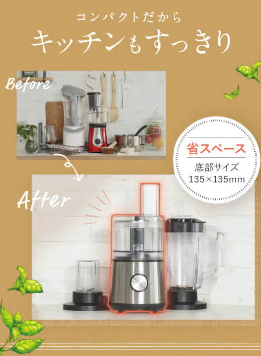 楽天市場】Smack8pro スマック8プロFP-SMP-01 「正規品」栄養士監修の 