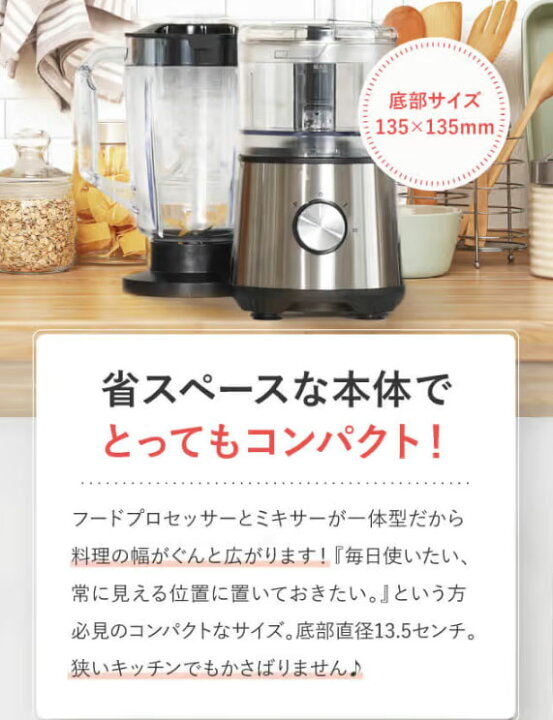 楽天市場】Smack8pro スマック8プロFP-SMP-01 「正規品」栄養士監修の 